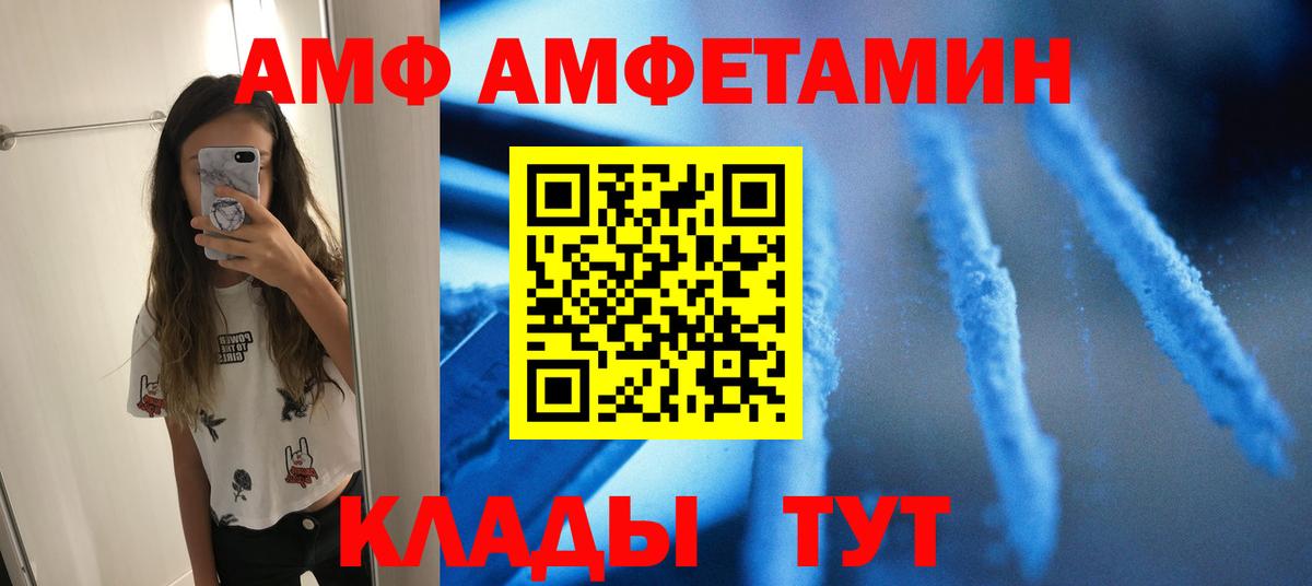Когалым  Первитин  Первитин пудра  Вход с VPN  Первитин пудра 