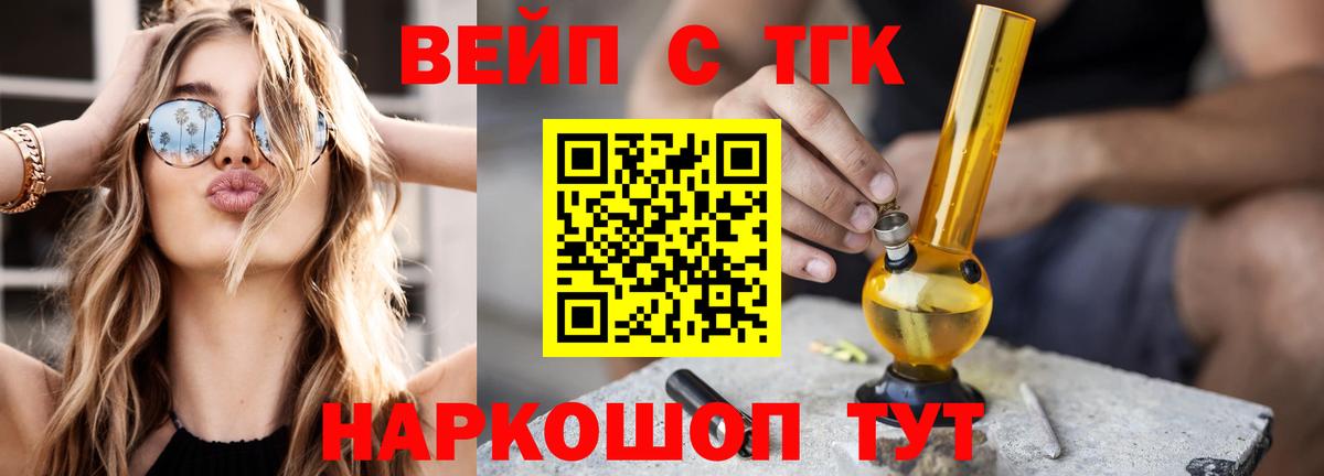 Дистиллят ТГК жижа Когалым