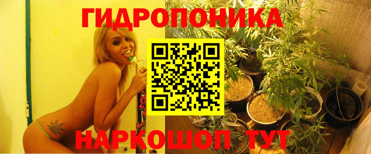 Канабис White Widow Когалым
