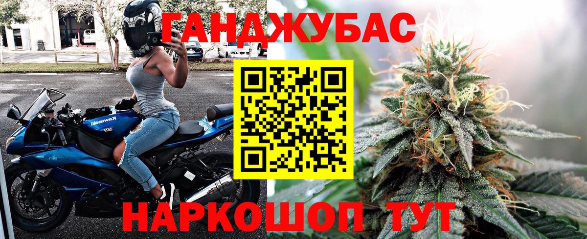 Каннабис сатива  Когалым  Бошки марихуана Bruce Banner  МАРИХУАНА марихуана 