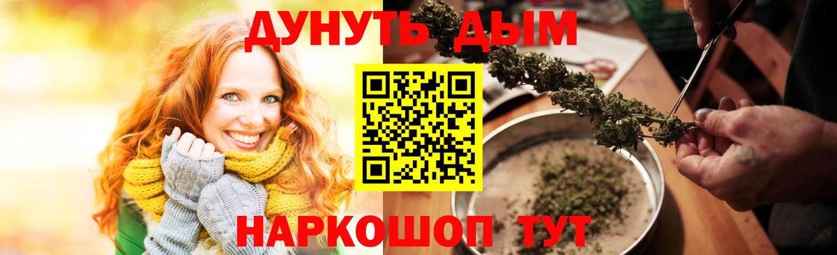 Бошки Шишки AK-47  Марихуана Ganja  Канабис Ganja  Вход с VPN  Когалым  Бошки Шишки сатива 